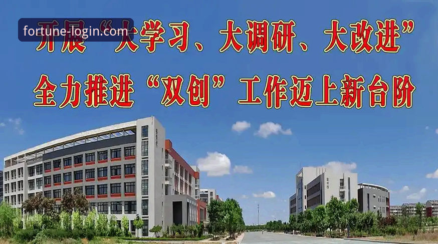 新利平台登录全面解析：18新利官网手机版使用指南深度剖析