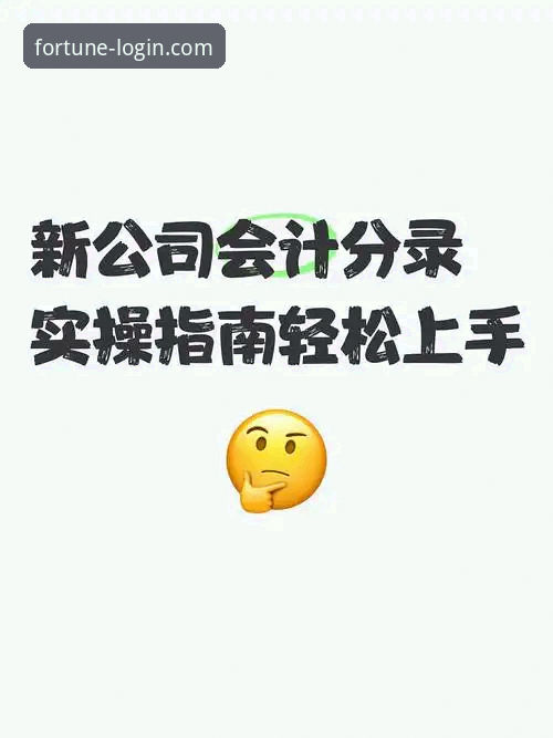 新利老虎机怎么下载？2024年最新版本下载全攻略与实操指南