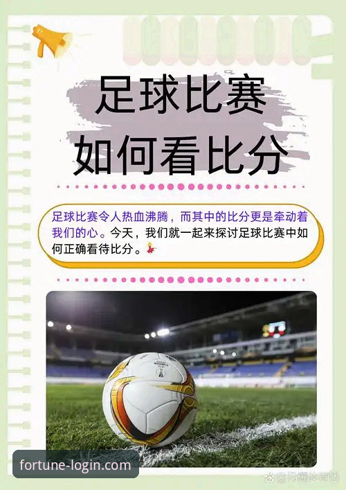 温布利冷门背后：日本足球如何用5场胜利改写亚洲足球格局的实用分析