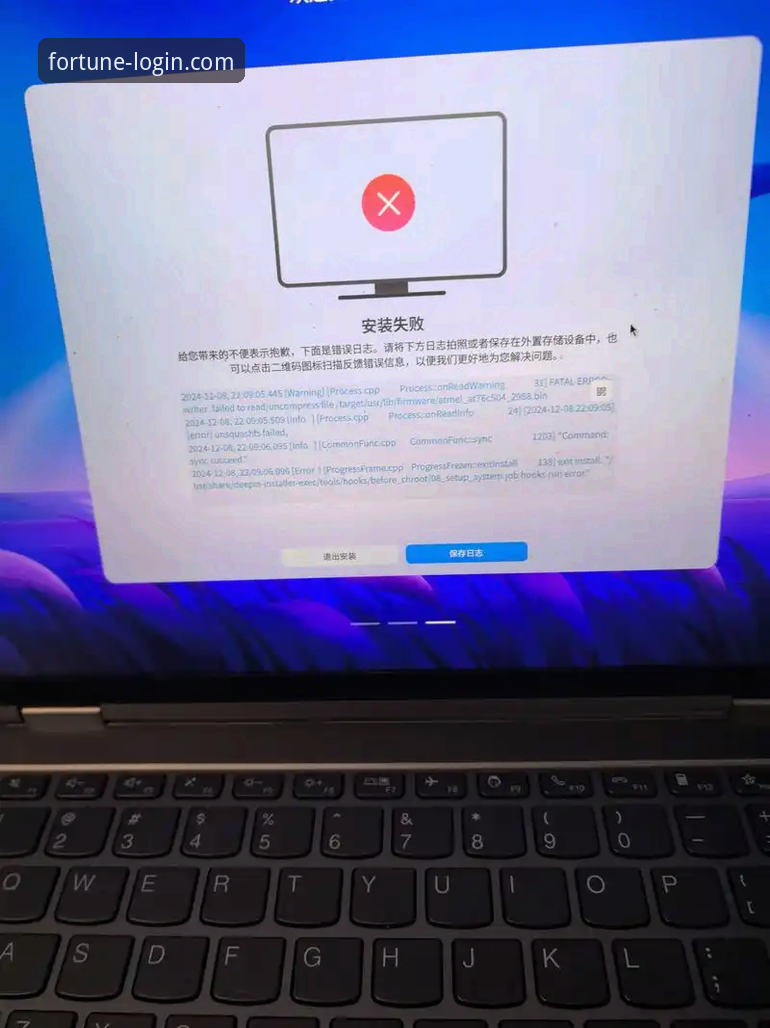资深用户分享新利官方平台安装失败的全盘解决思路与实战经验